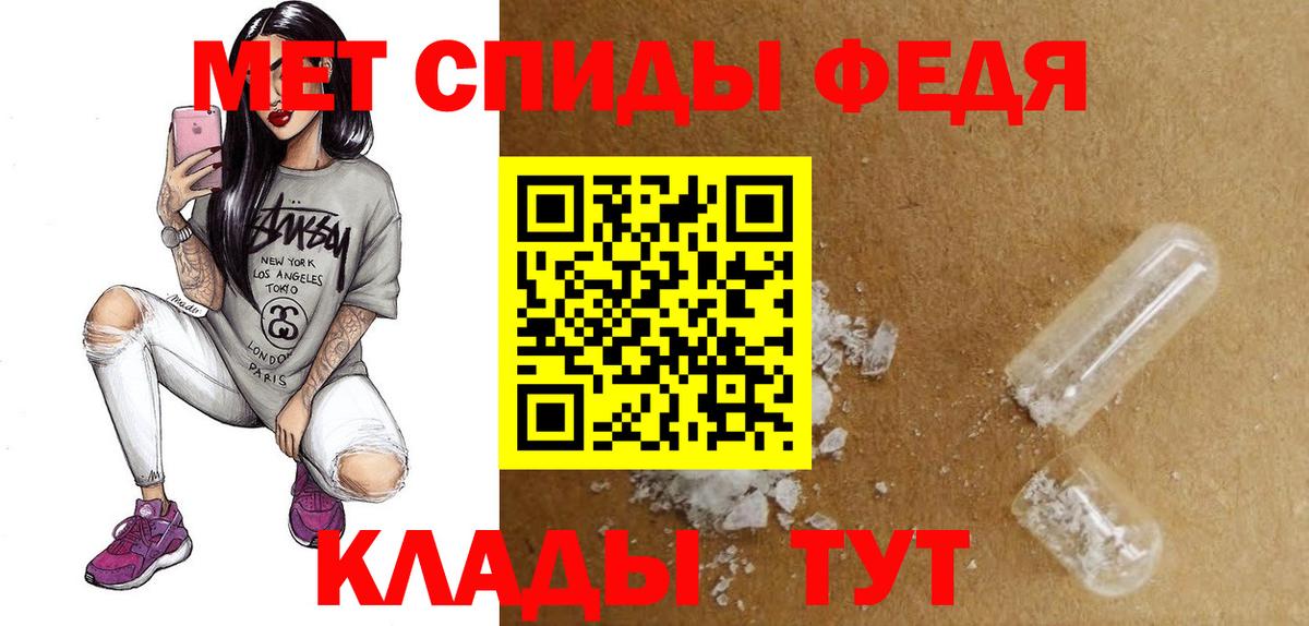 Amphetamine  Железногорск  Amphetamine Premium  даркнет наркотические препараты  Амфетамин 