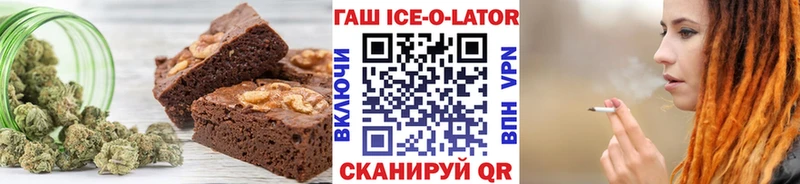 Еда ТГК марихуана  купить наркотики цена  Железногорск 
