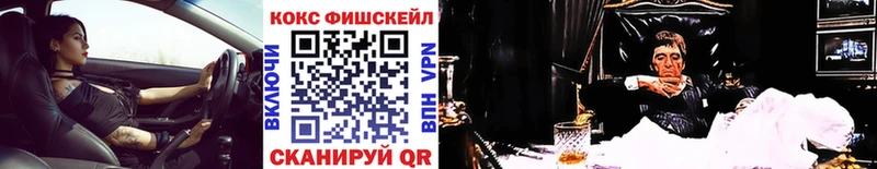 COCAIN 97%  где найти наркотики  Железногорск 