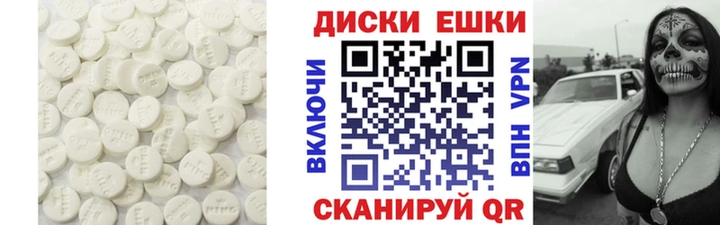Ecstasy Дубай  Железногорск 