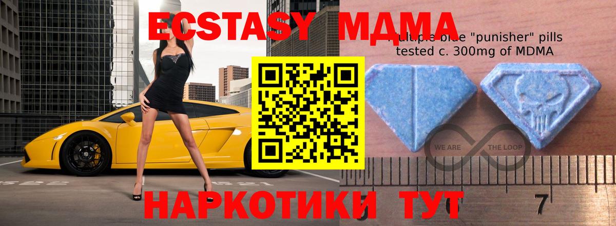 МАРИХУАНА  Железногорск  ГАШИШ  Меф  