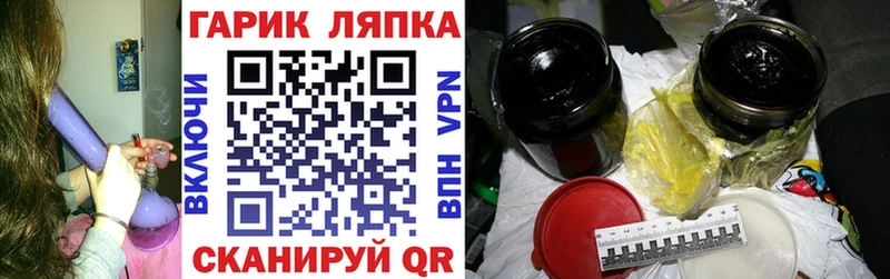 Гашиш Premium Железногорск