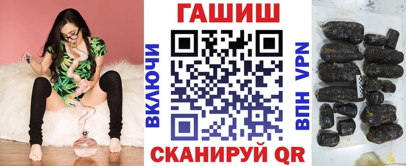 ГАШ VHQ сколько стоит Железногорск