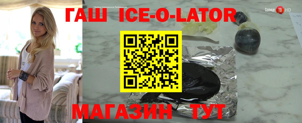 ГАШИШ убойный Железногорск