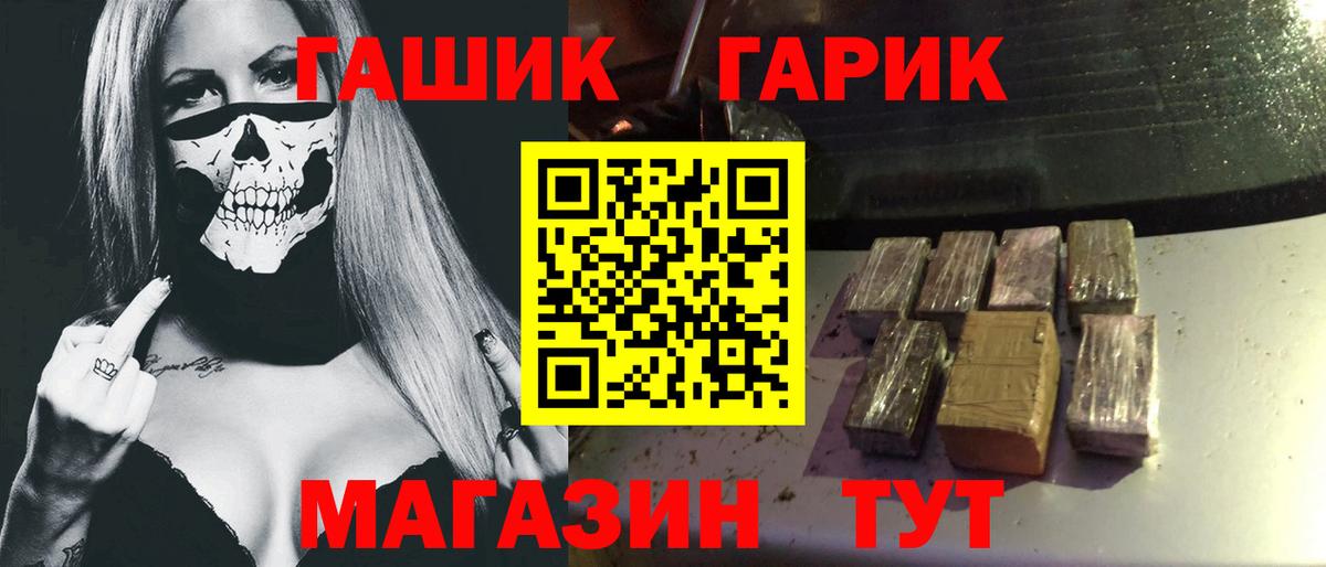 Гашиш  Гашиш VHQ  Железногорск  Вход с VPN  Гашиш VHQ 