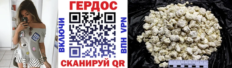 продажа наркотиков  мега как зайти  маркетплейс формула  Железногорск  Героин Heroin 