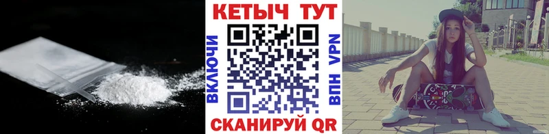 КЕТАМИН ketamine  mega как войти  Железногорск 
