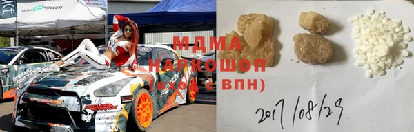 МДМА Надым