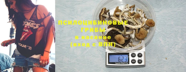 MESCALINE Навашино