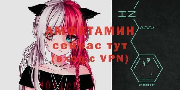 MESCALINE Навашино
