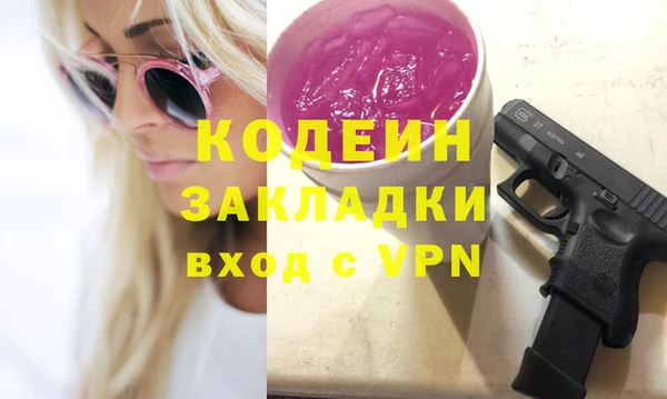 МДМА Надым