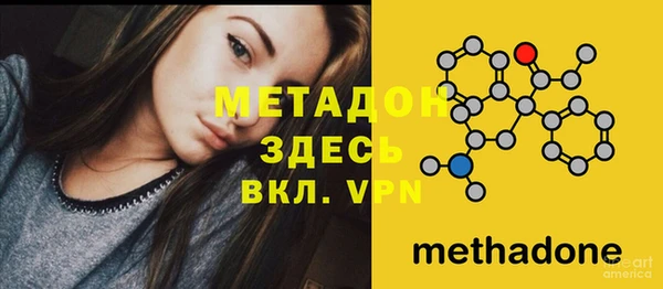МДМА Надым