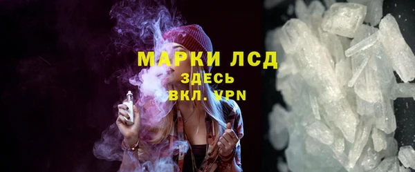 МДМА Надым