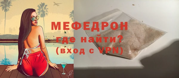МДМА Надым