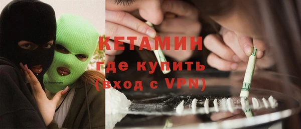 MESCALINE Навашино