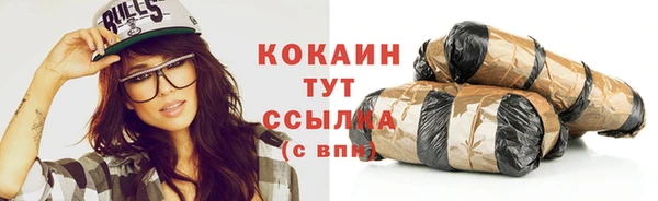 MESCALINE Навашино