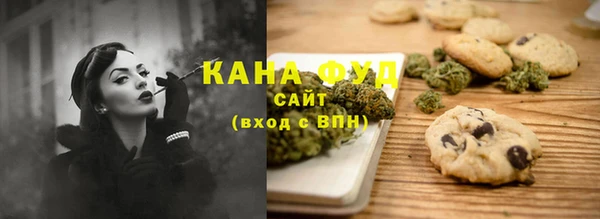 МДМА Надым
