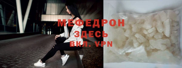 МДМА Надым