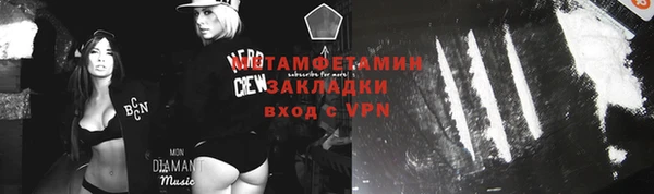 MESCALINE Навашино