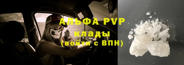 MESCALINE Навашино
