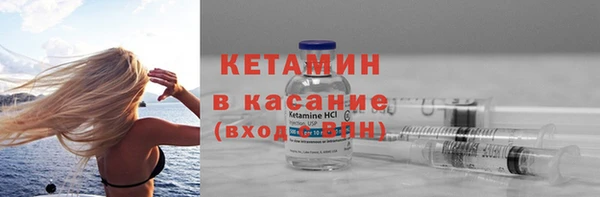 MESCALINE Навашино