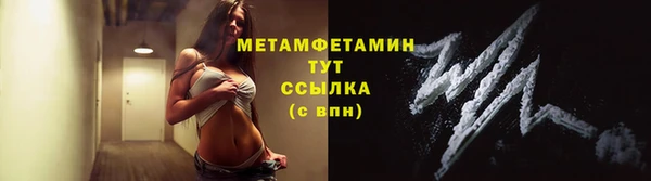 МДМА Надым