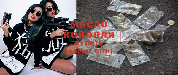 МДМА Надым