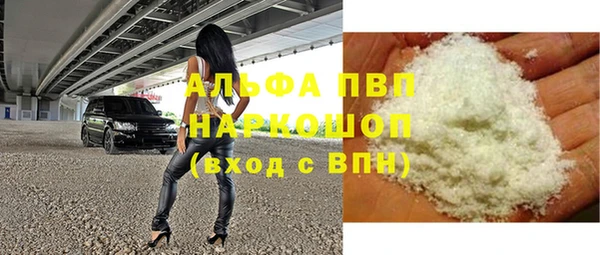 apvp Наволоки
