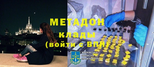 МДМА Надым