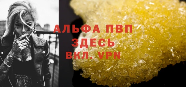 apvp Наволоки