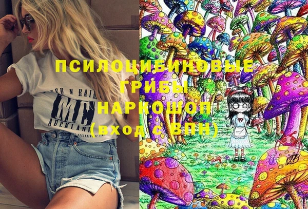 МДМА Надым