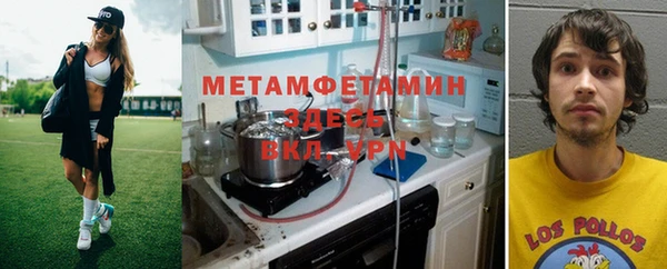 МДМА Надым