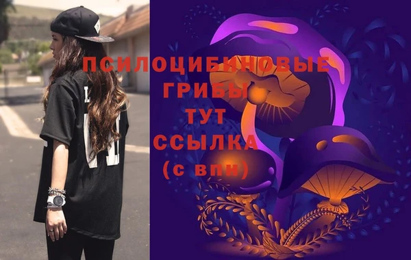 MESCALINE Навашино
