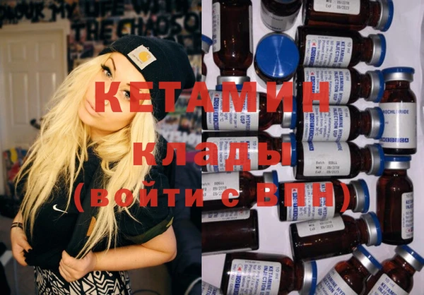 MESCALINE Навашино