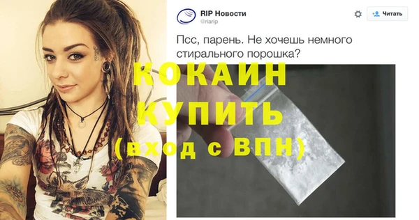 MESCALINE Навашино