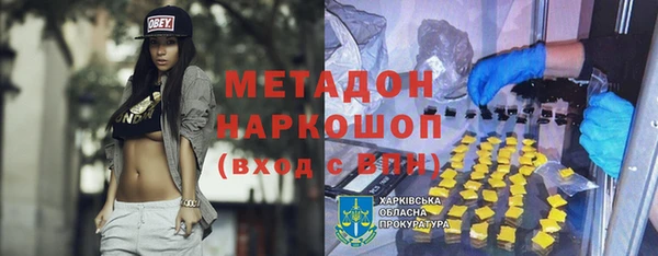 МДМА Надым