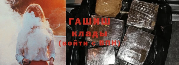 MESCALINE Навашино