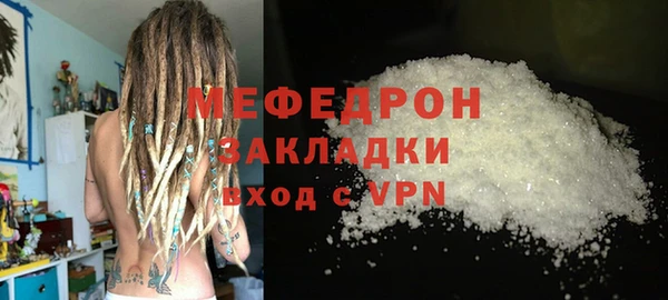 MESCALINE Навашино