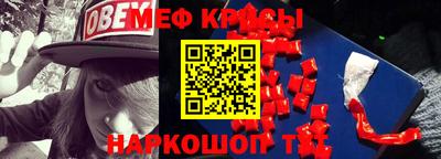ECSTASY Волжск