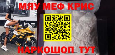 марихуана Волгодонск