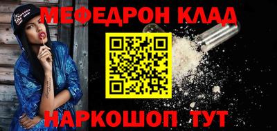 марихуана Волгодонск
