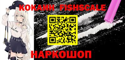 мефедрон VHQ Апрелевка