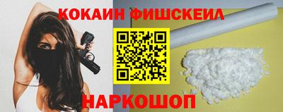 кокаин перу Волжский