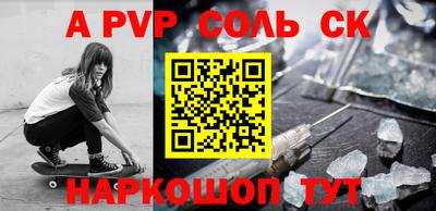 кокаин перу Волжский