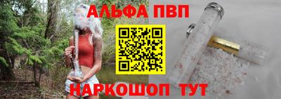 твердый Апшеронск