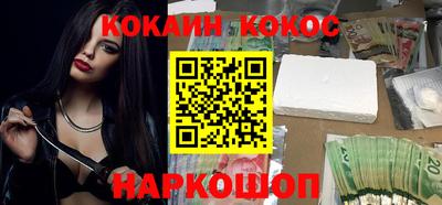 трава Аргун