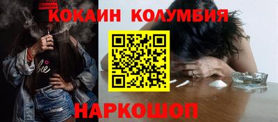 марихуана Волгодонск