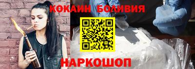 марихуана Волгодонск