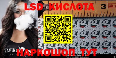 ECSTASY Волжск