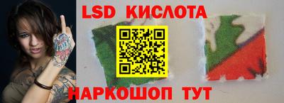 ECSTASY Волжск
